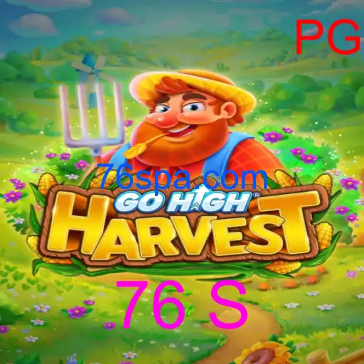 GoHighHarvest