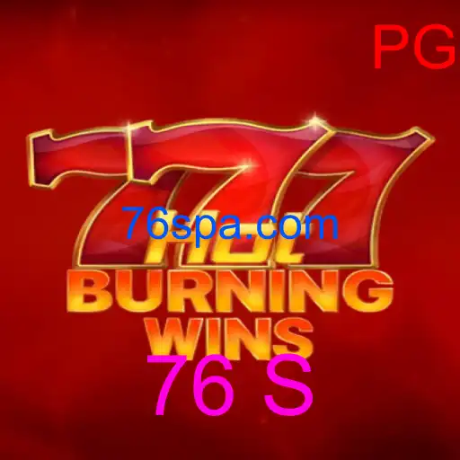 HotBurningWins